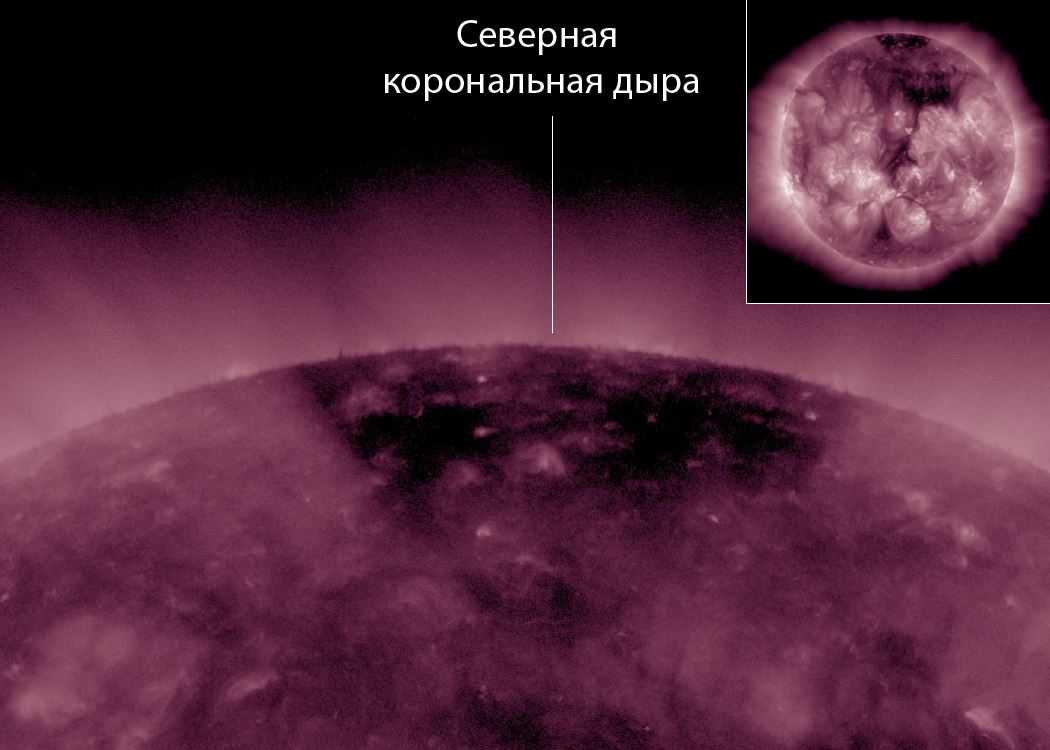 Северная корональная дыра 28 июля 2025 года